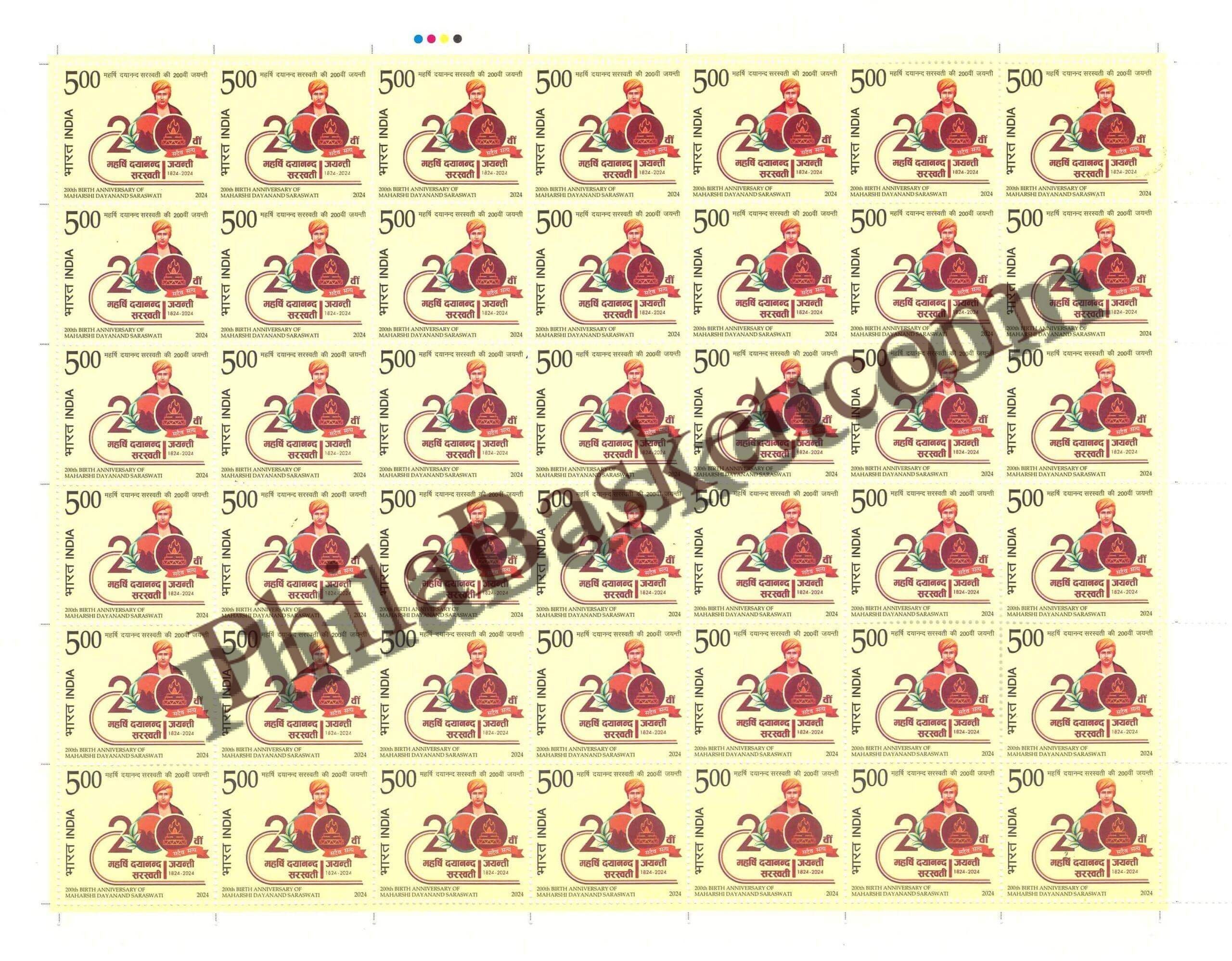 #FS2094 - 200th Birth Anniversary of Maharshi Dayanand Saraswati - Fullsheet - India MNH - 15 Dec 2024