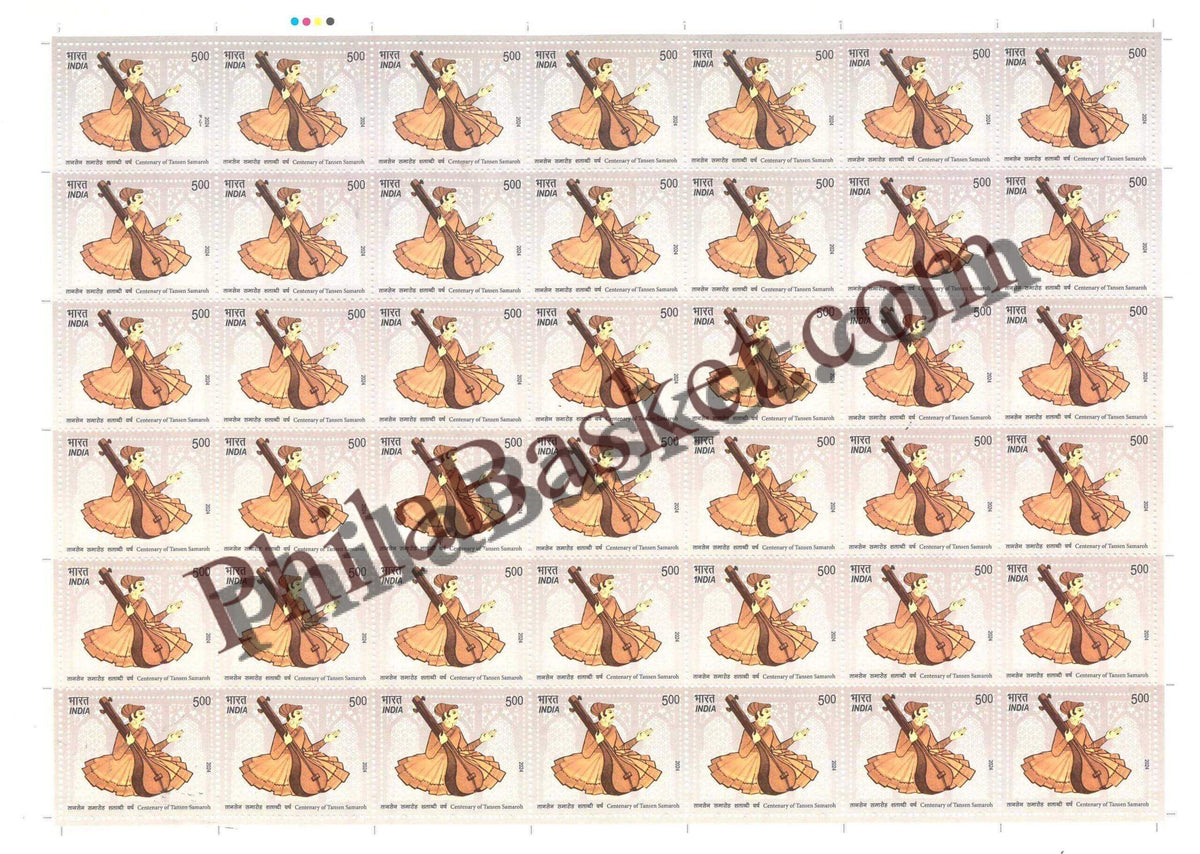 #FS2095 - Centenary of Tansen Samaroh - Fullsheet - India MNH - 15 Dec 2024