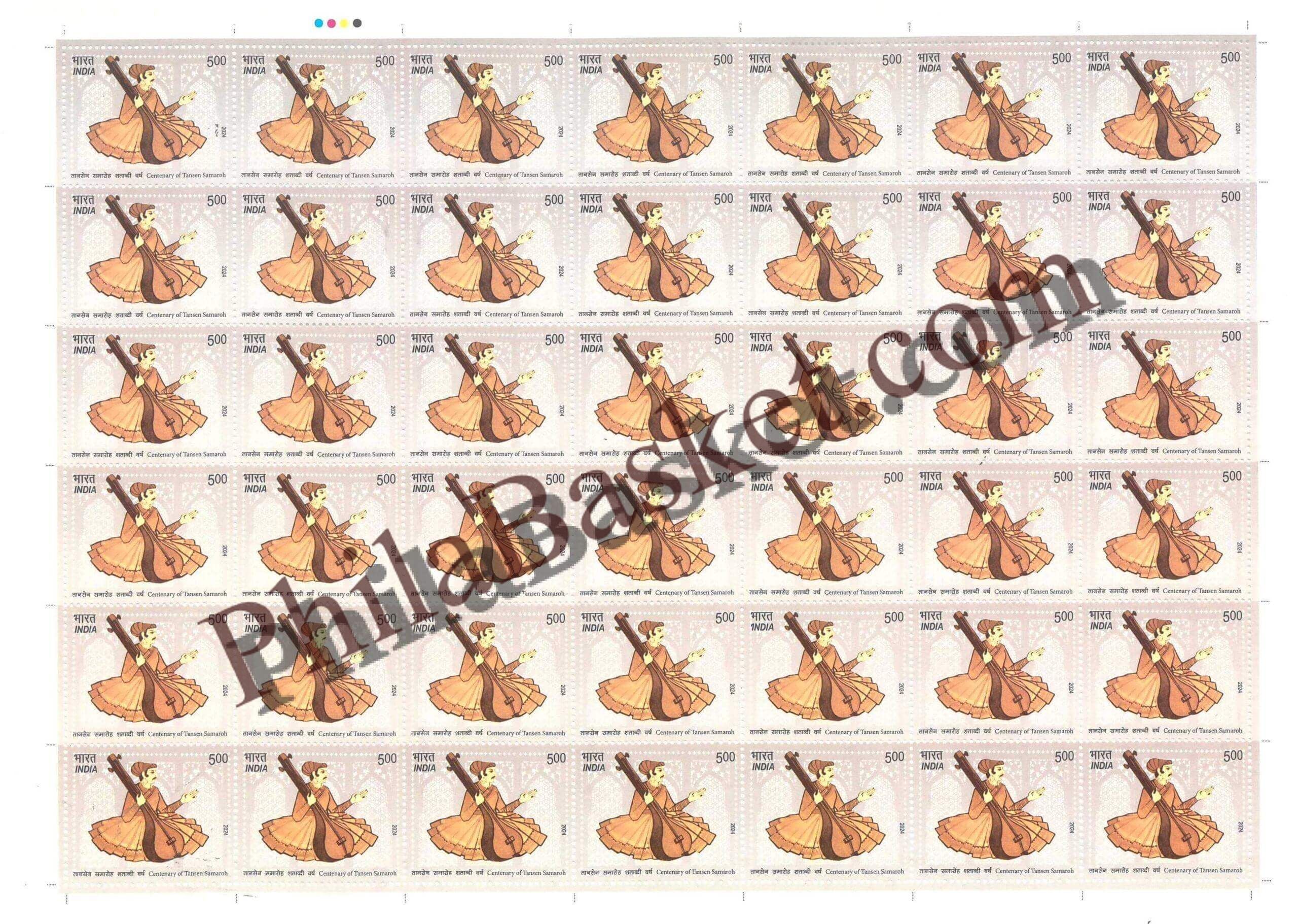 #FS2095 - Centenary of Tansen Samaroh - Fullsheet - India MNH - 15 Dec 2024