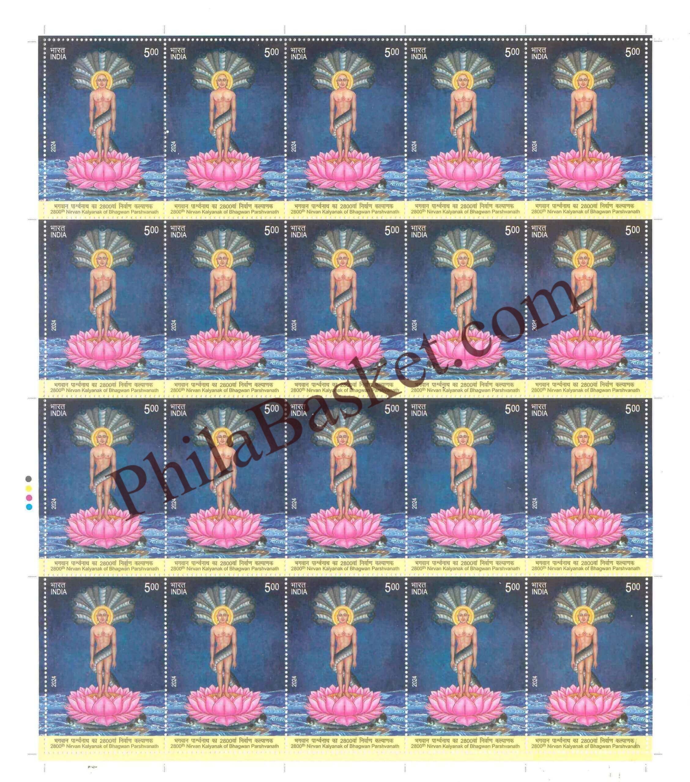 #FS2097 - 2800th Nirvan Kalyanak of Bhagwan Parshvanath - Fullsheet - India MNH - 25 Dec 2024