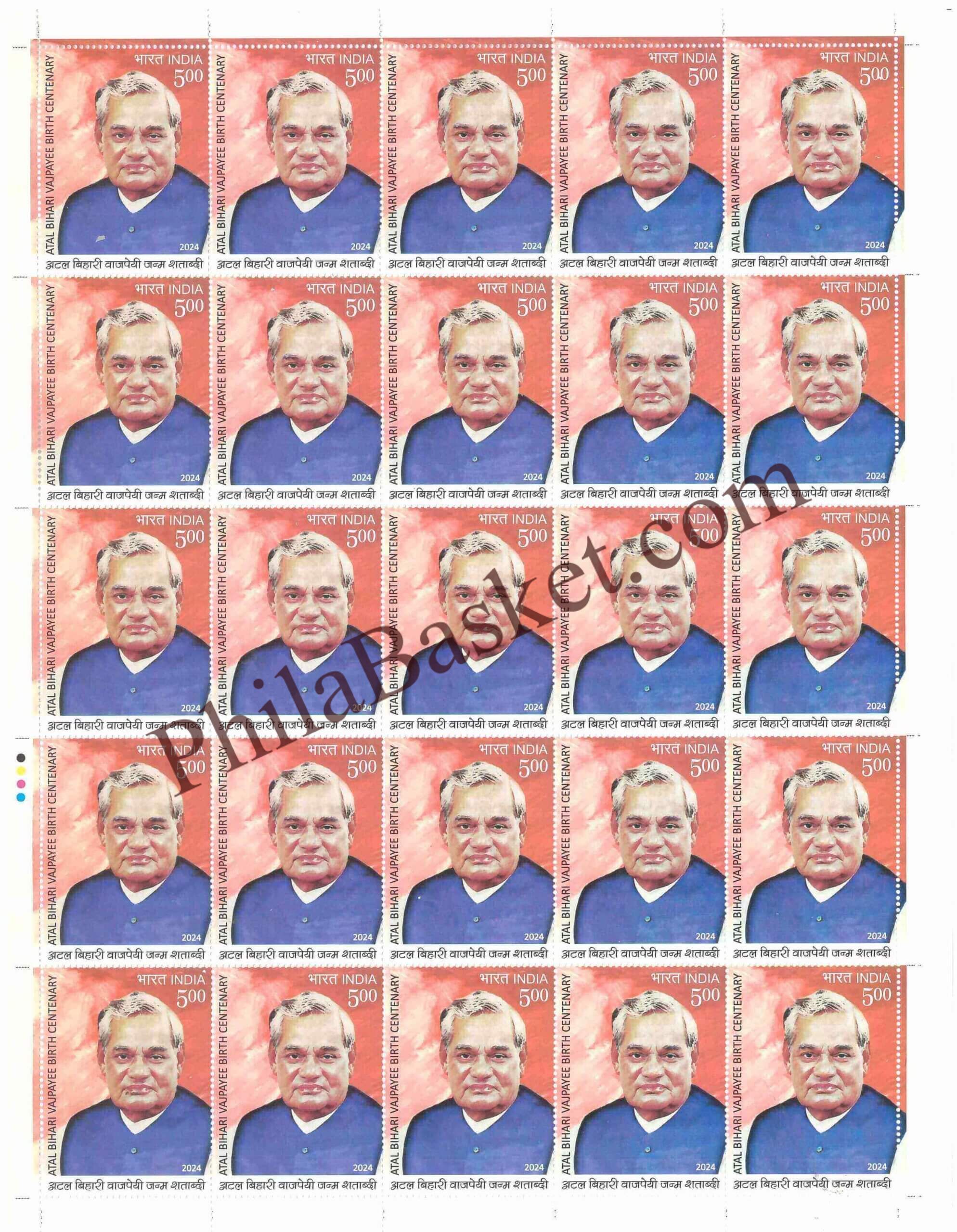#FS2098 - Atal Bihari Vajpayee Birth Centenary - Fullsheet - India MNH - 25 Dec 2024