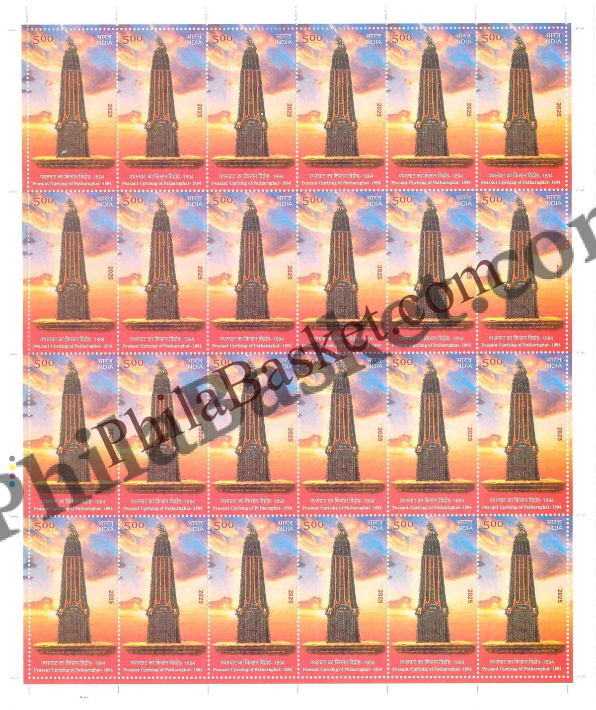 #FS2101 - Peasant Uprising of Patharughat - 1894 - Fullsheet - India MNH - 28 Jan 2025