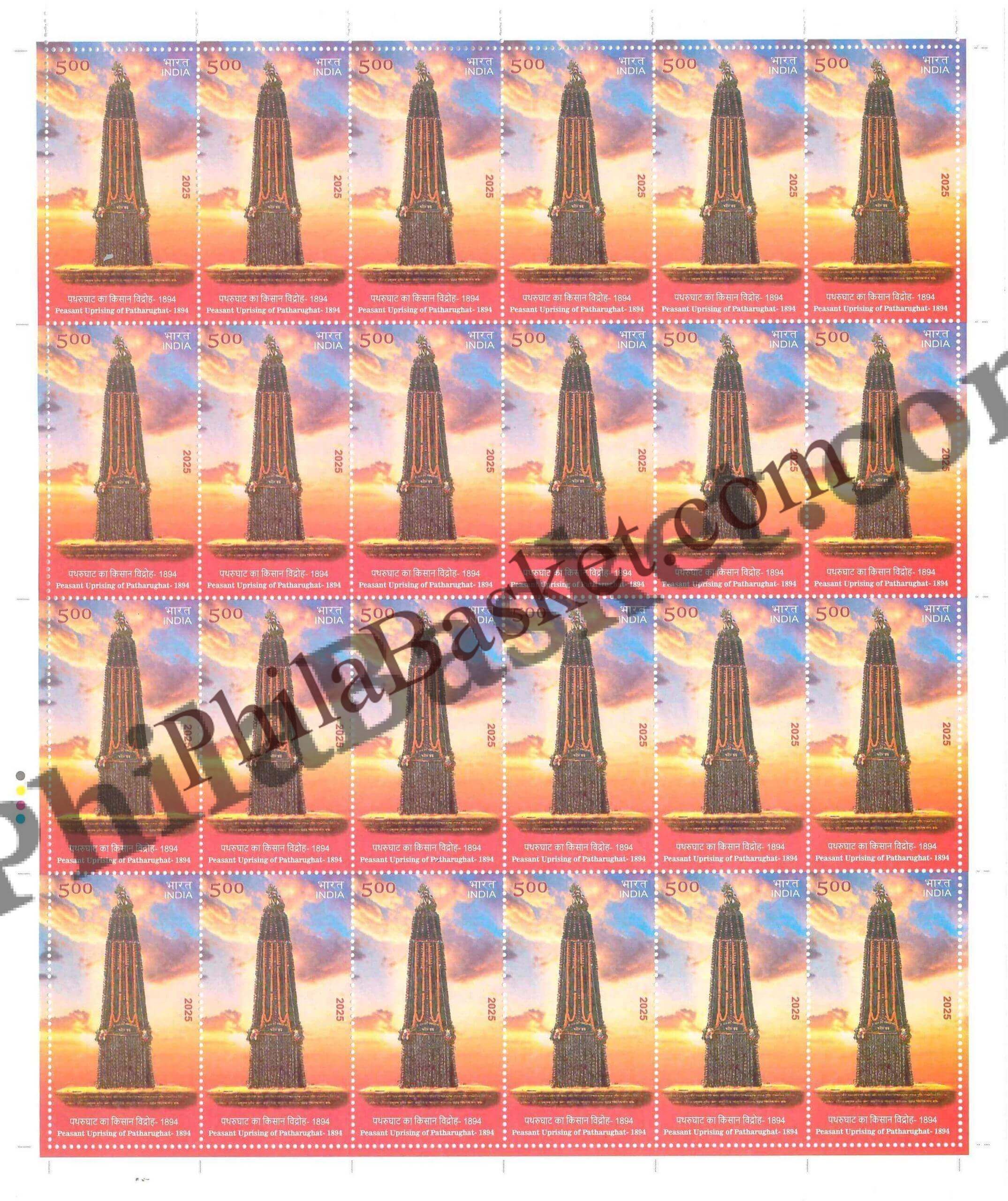 #FS2101 - Peasant Uprising of Patharughat - 1894 - Fullsheet - India MNH - 28 Jan 2025