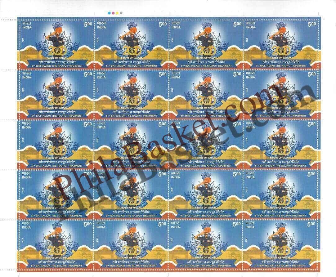 #FS2106 - 5th Battalion The Rajput Regiment - Fullsheet - India MNH - 22 Mar 2025