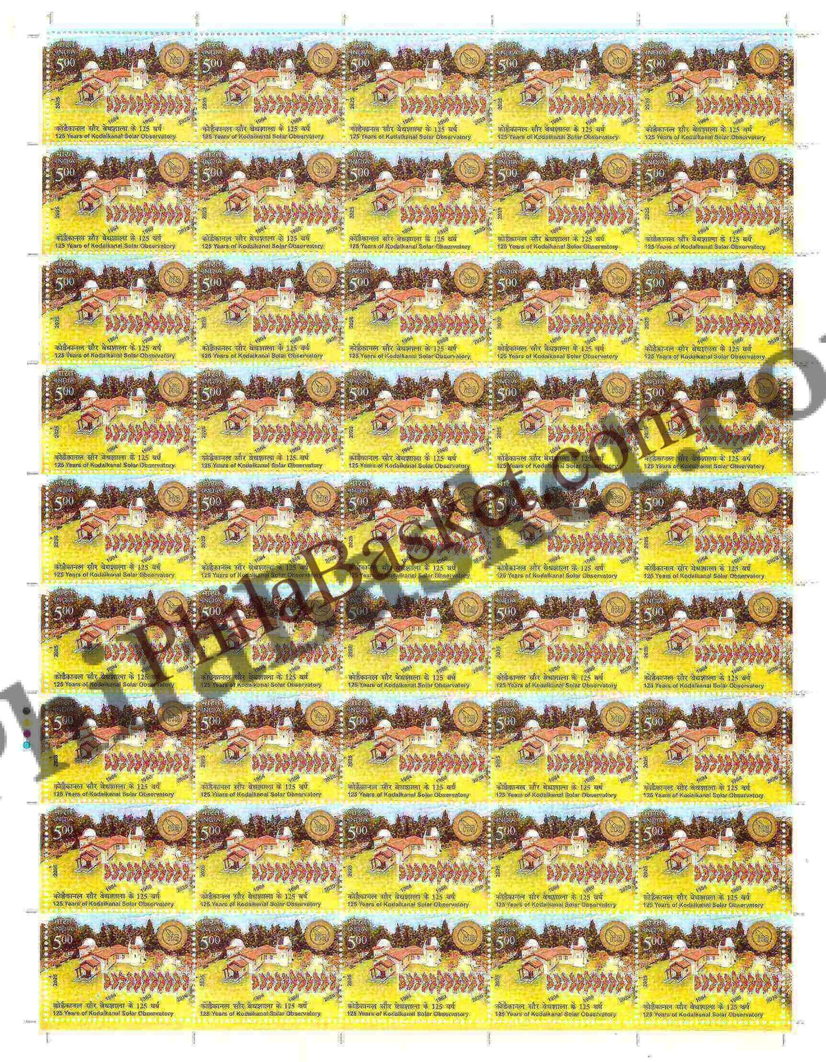 #FS2110 - 125 Years of Kodaikanal Solar Observatory - Fullsheet - India MNH - 16 May 2025