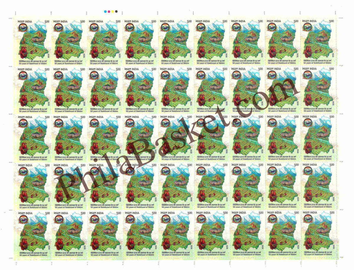 #FS2111 - 50 Years of Statehood of Sikkim - Fullsheet - India MNH - 29 May 2025