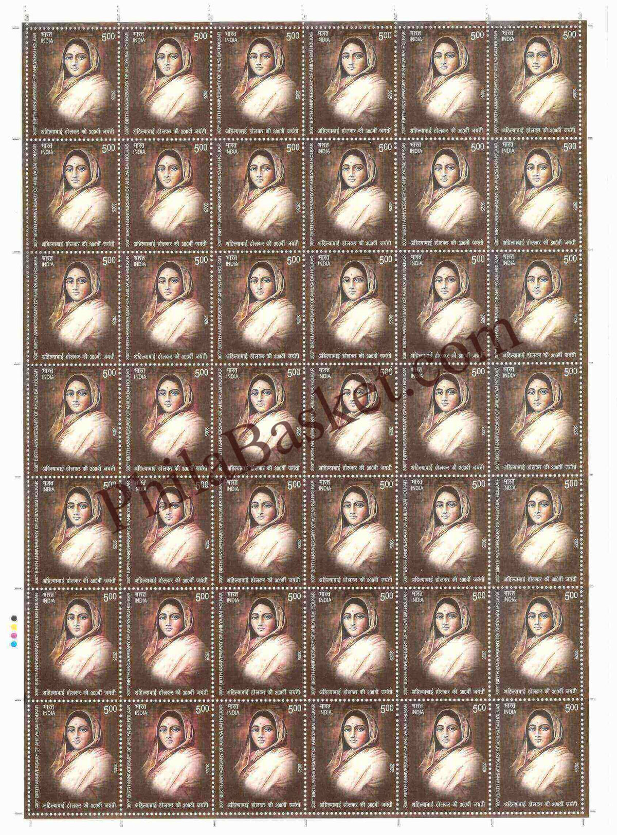 #FS2112 - 300th Birth Anniversary of Ahilya Bai Holkar - Fullsheet - India MNH - 31 May 2025