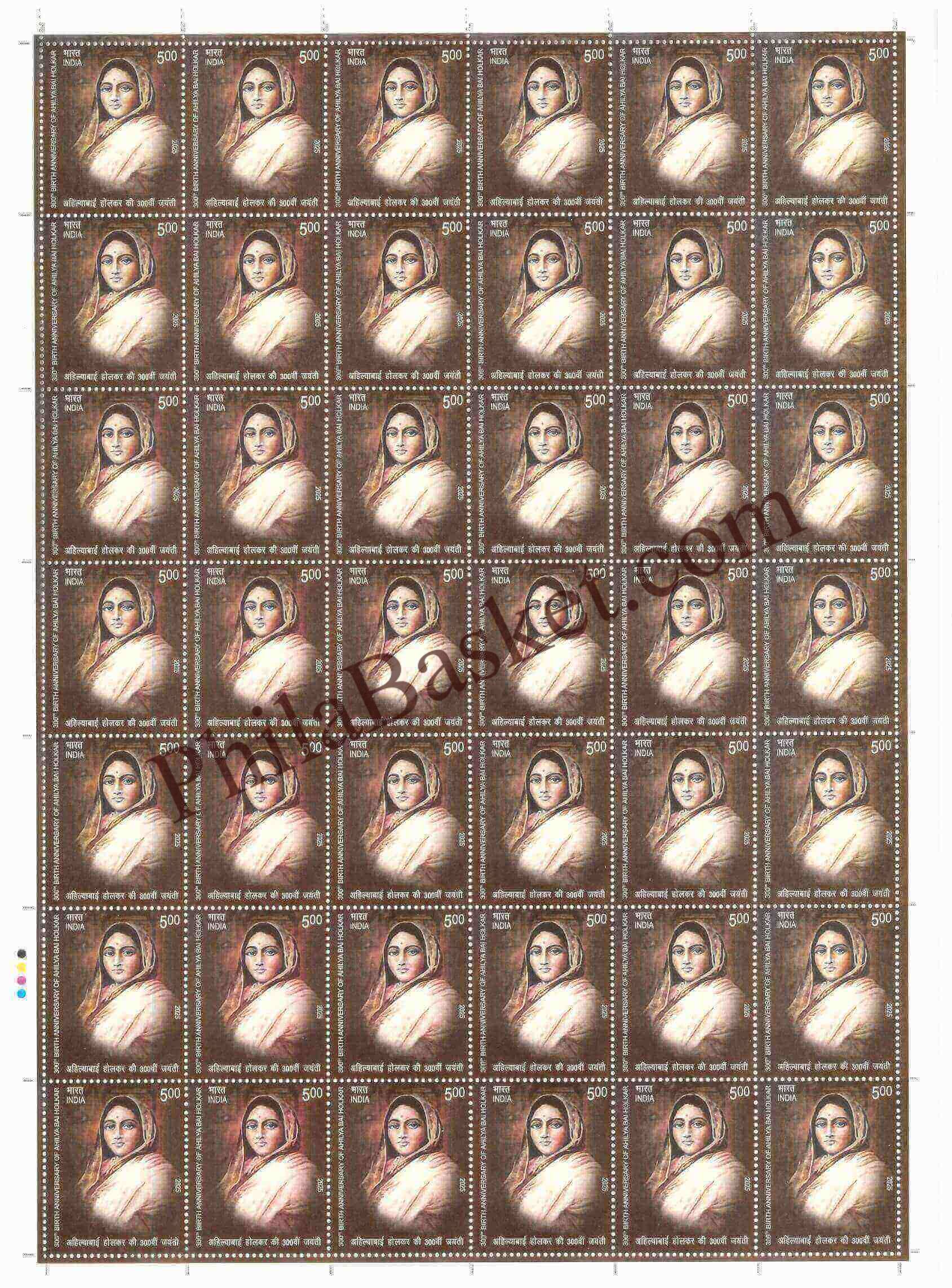 #FS2112 - 300th Birth Anniversary of Ahilya Bai Holkar - Fullsheet - India MNH - 31 May 2025