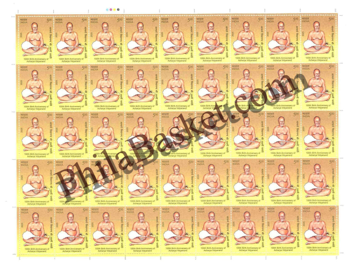 #FS2122 - 100th Birth Anniversary of Acharya Vidyanand - Fullsheet - India MNH - 28 Jun 2025