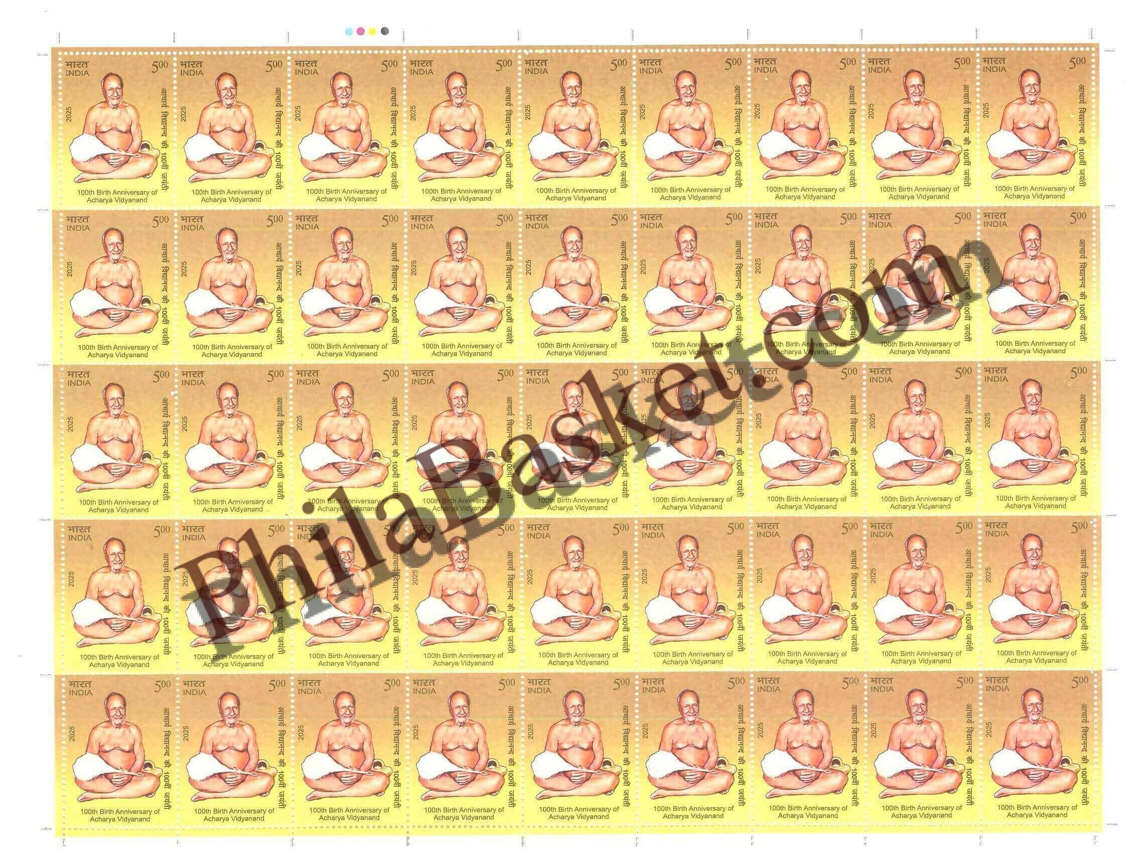 #FS2122 - 100th Birth Anniversary of Acharya Vidyanand - Fullsheet - India MNH - 28 Jun 2025