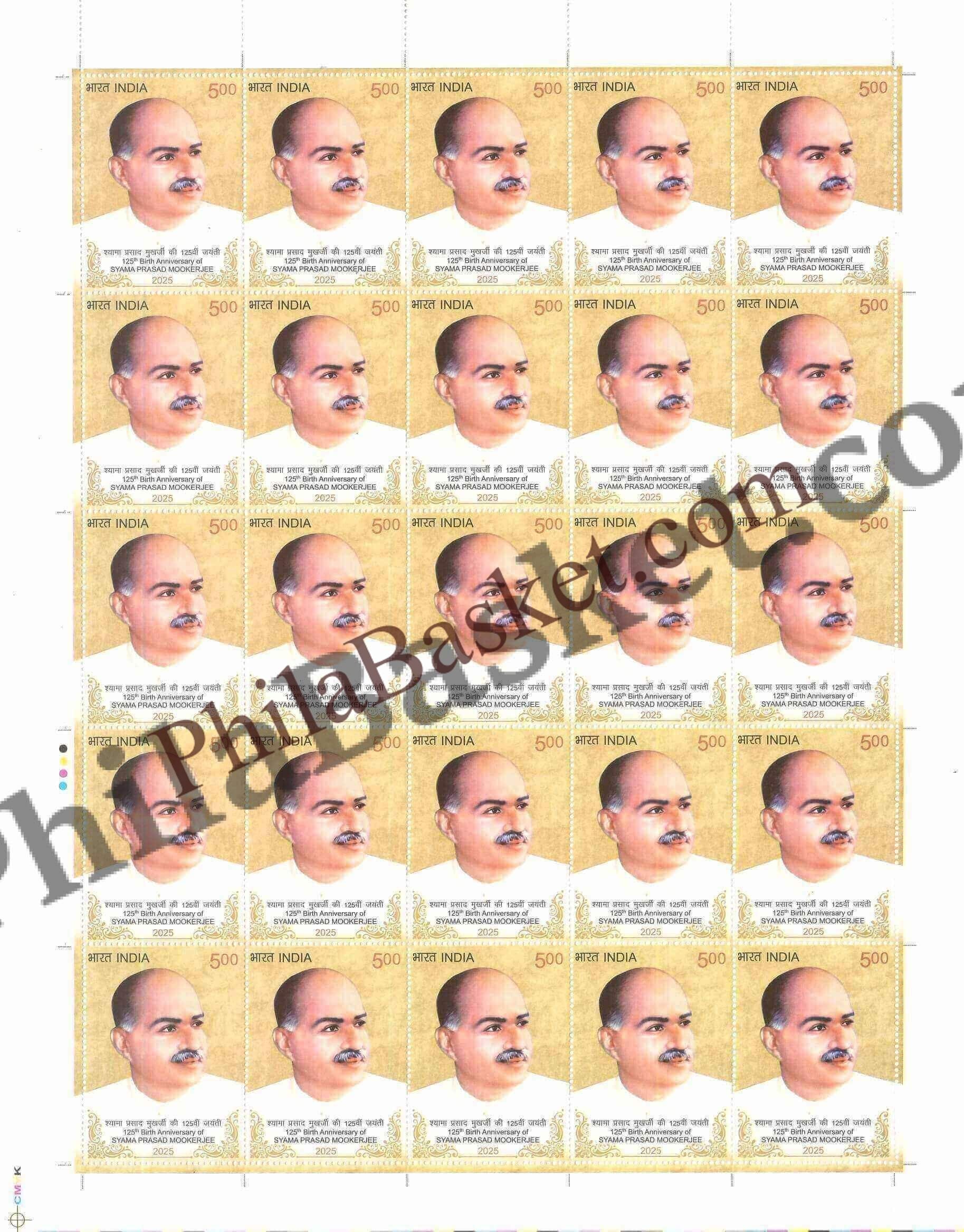 #FS2123 - 125TH Birth Anniversary of Syama Prasad Mookerjee - Fullsheet - India MNH - 09 Jul 2025