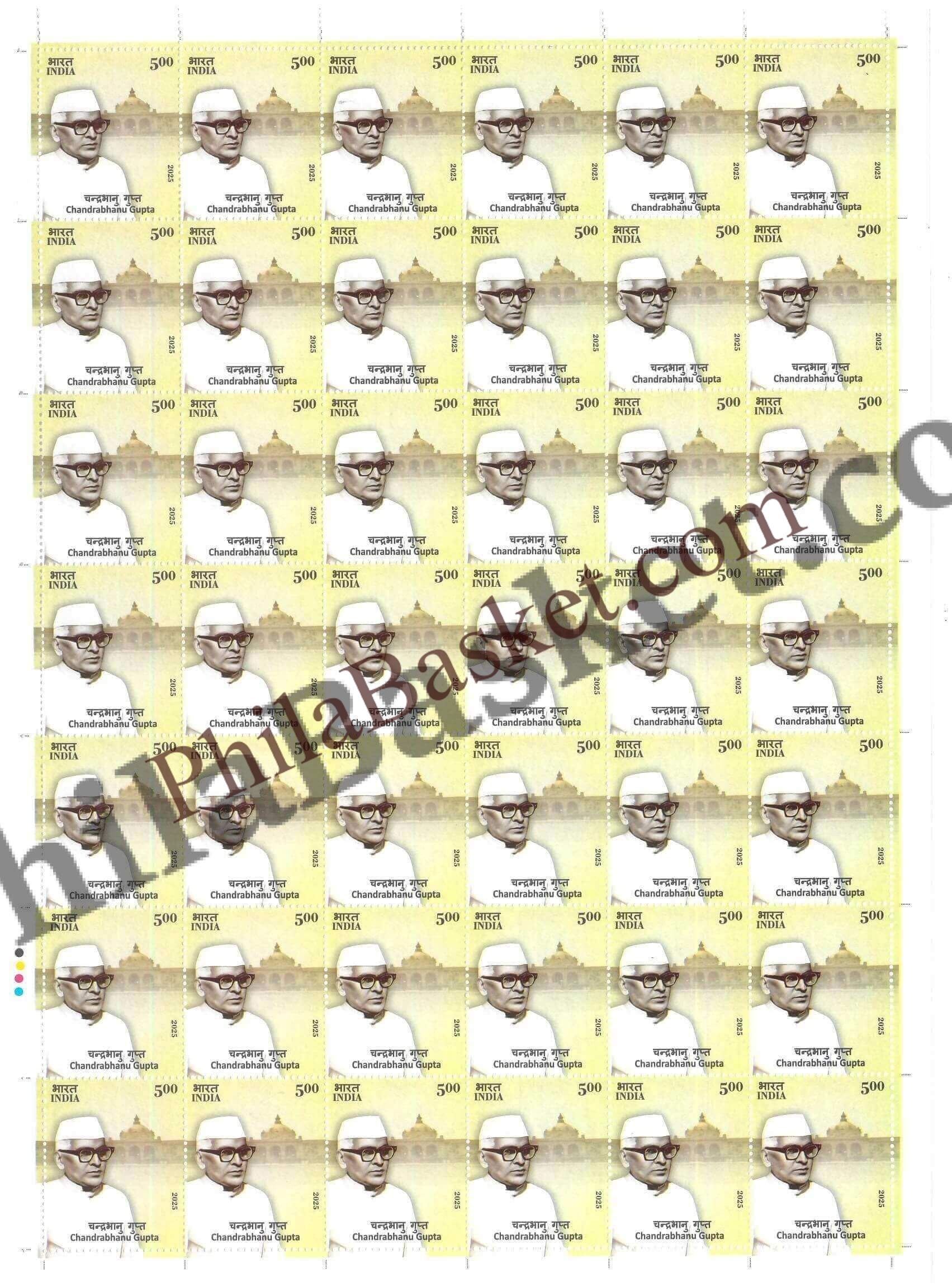 #FS2124 - ChandraBhanu Gupta - Fullsheet - India MNH - 13 Jul 2025