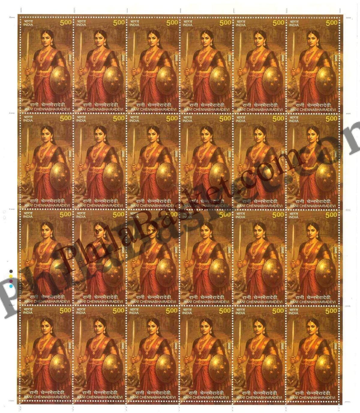 #FS2126 - Rani Chennabhairadevi - Fullsheet - India MNH - 24 Jul 2025