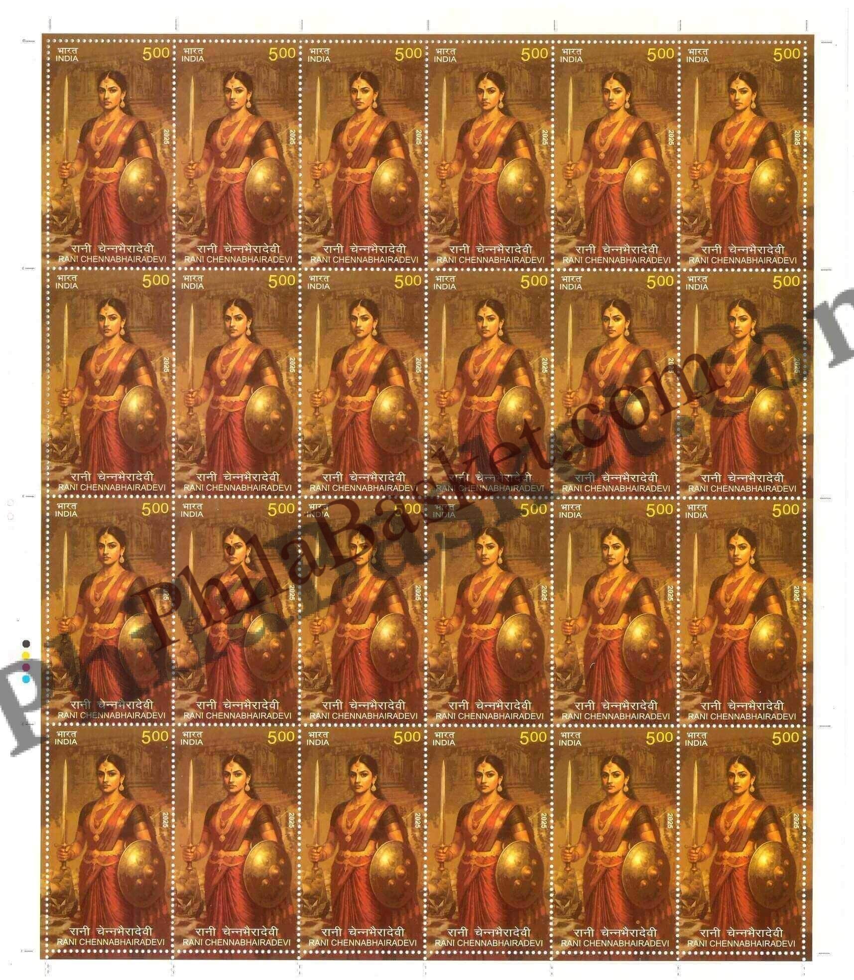 #FS2126 - Rani Chennabhairadevi - Fullsheet - India MNH - 24 Jul 2025