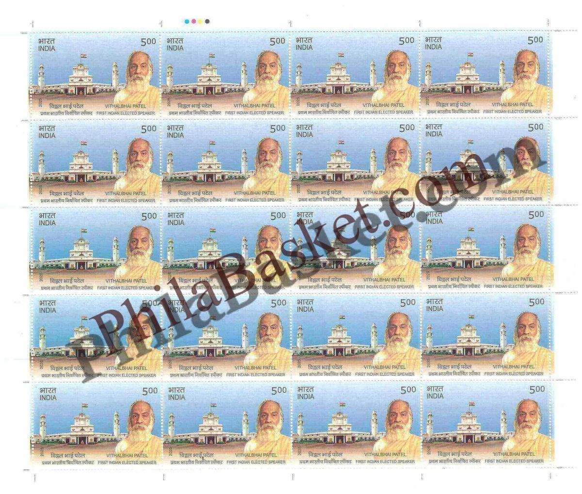 #FS2132 - Vithalbhai Patel -  First Indian Elected Speaker - Fullsheet - India MNH - 24 Sep 2025