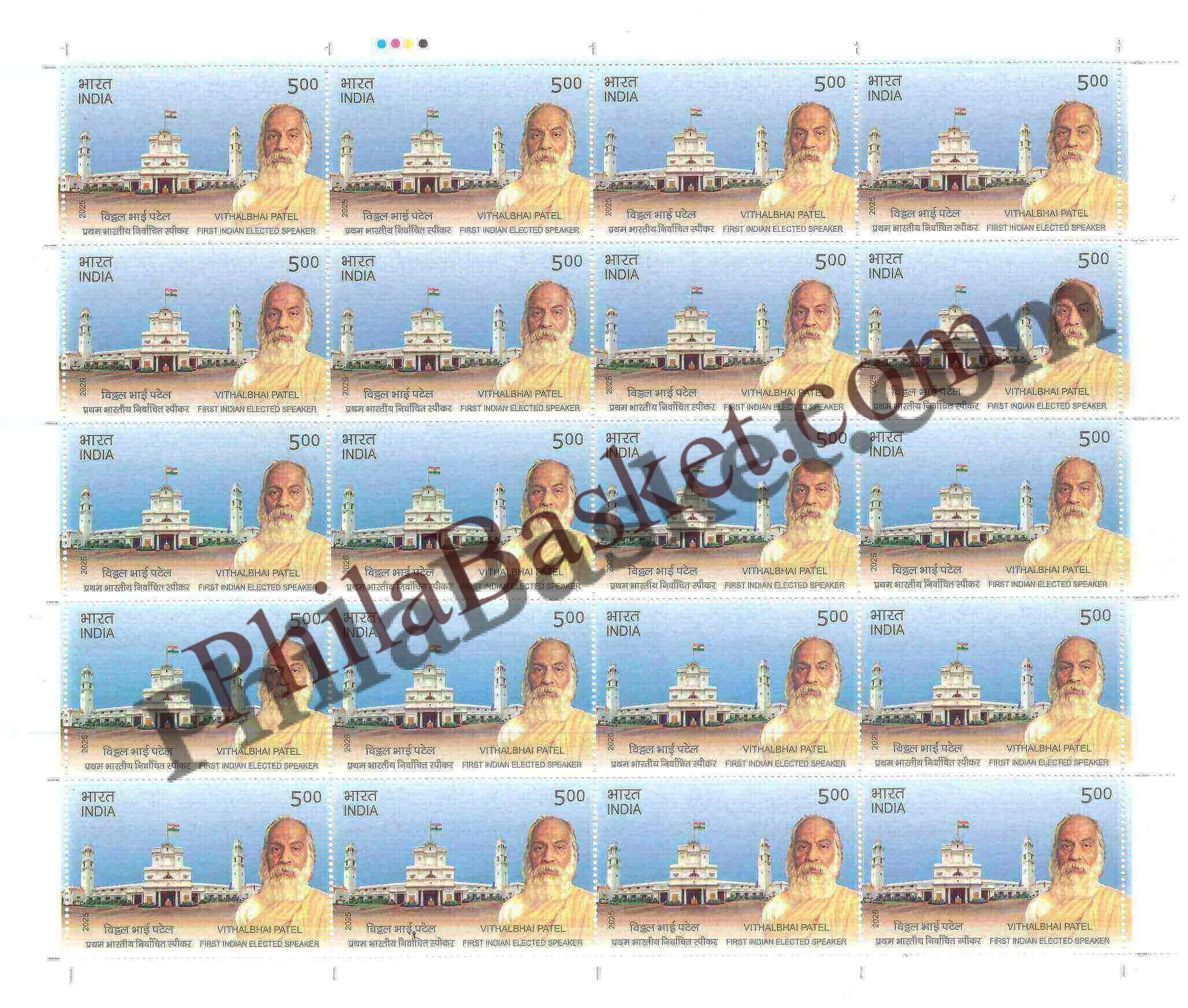 #FS2132 - Vithalbhai Patel -  First Indian Elected Speaker - Fullsheet - India MNH - 24 Sep 2025