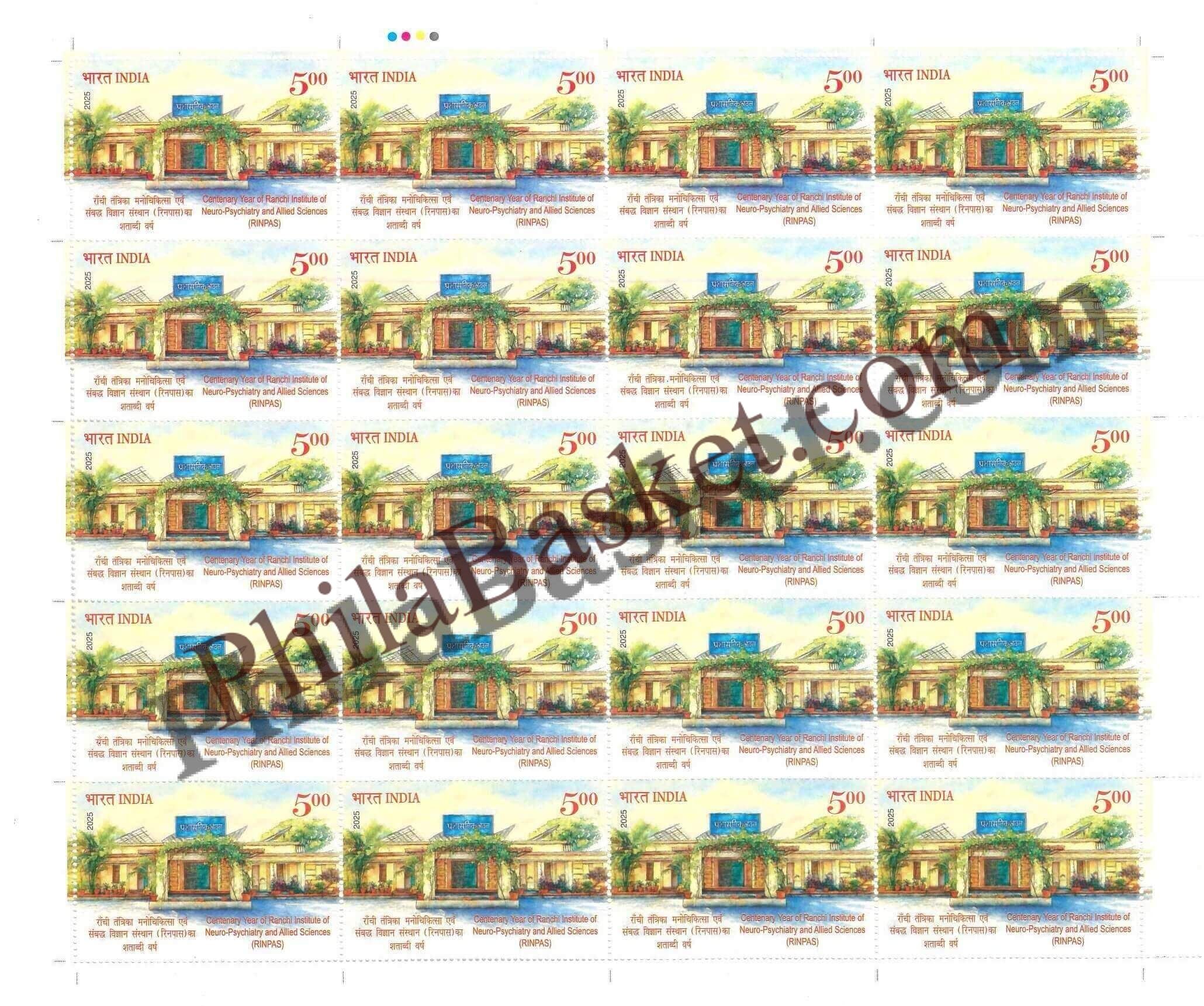 #FS2134 - Centenary Year of Ranchi Institute of Neuro Psychiatry and Allied Sciences (RINPAS) - Fullsheet - India MNH - 04 Sep 2025