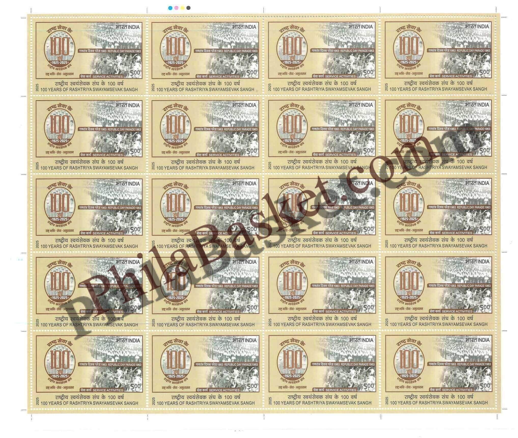 #FS2138 - 100 Years of Rashtriya Swayamsevak Sangh RSS - Fullsheet - India MNH - 01 Oct 2025