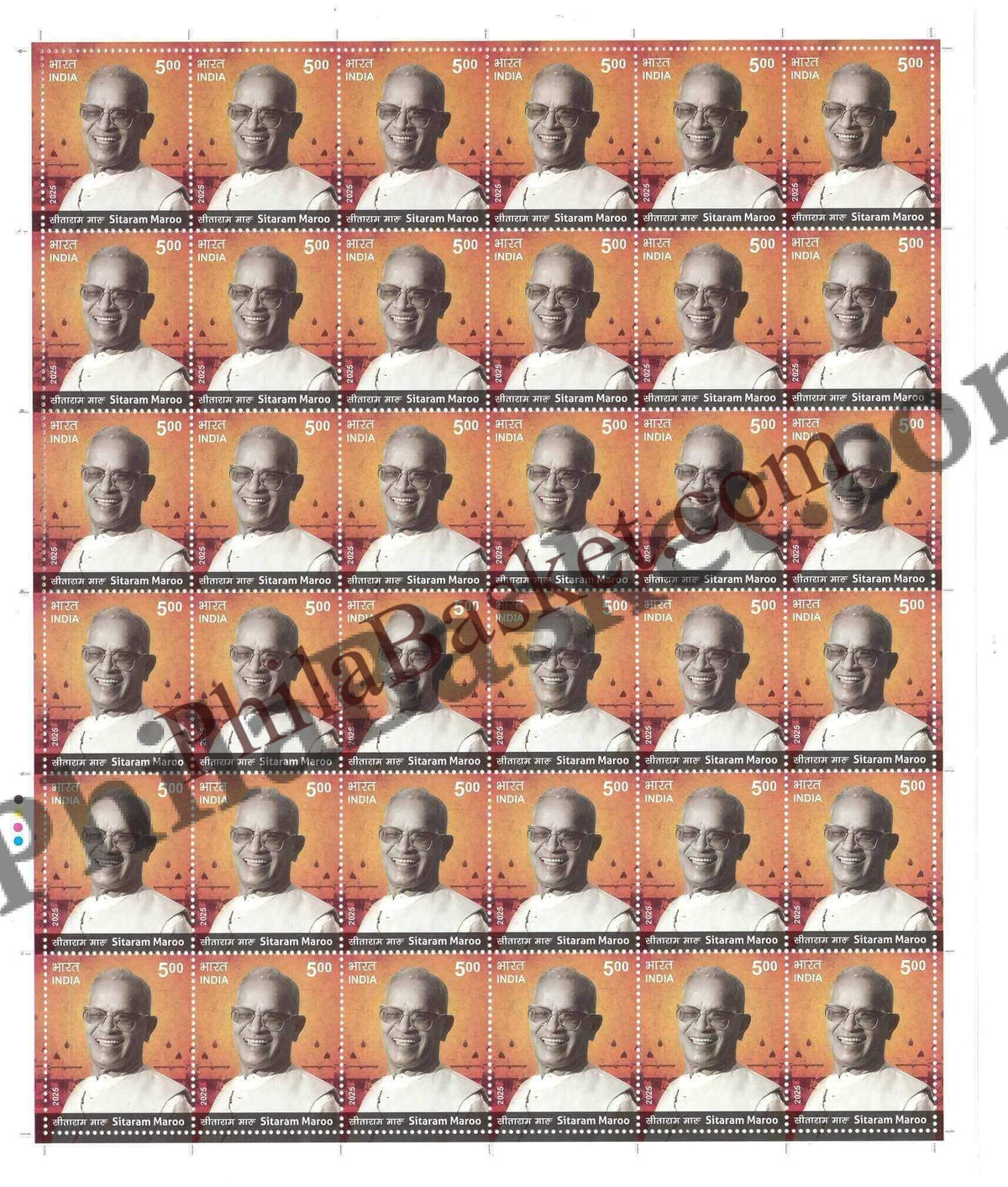 #FS2141 - New Mangalore Port Authority - Fullsheet - India MNH - 15 Oct 2025