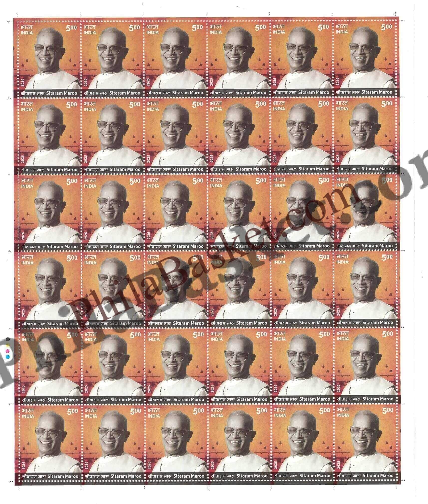 #FS2141 - New Mangalore Port Authority - Fullsheet - India MNH - 15 Oct 2025