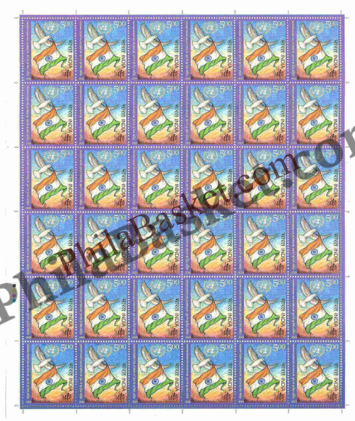 #FS2143 - 80 Years of the United Nations - Fullsheet - India MNH - 24 Oct 2025