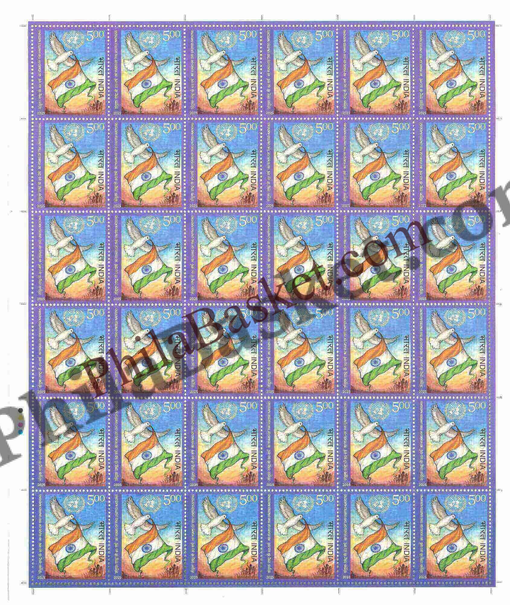 #FS2143 - 80 Years of the United Nations - Fullsheet - India MNH - 24 Oct 2025