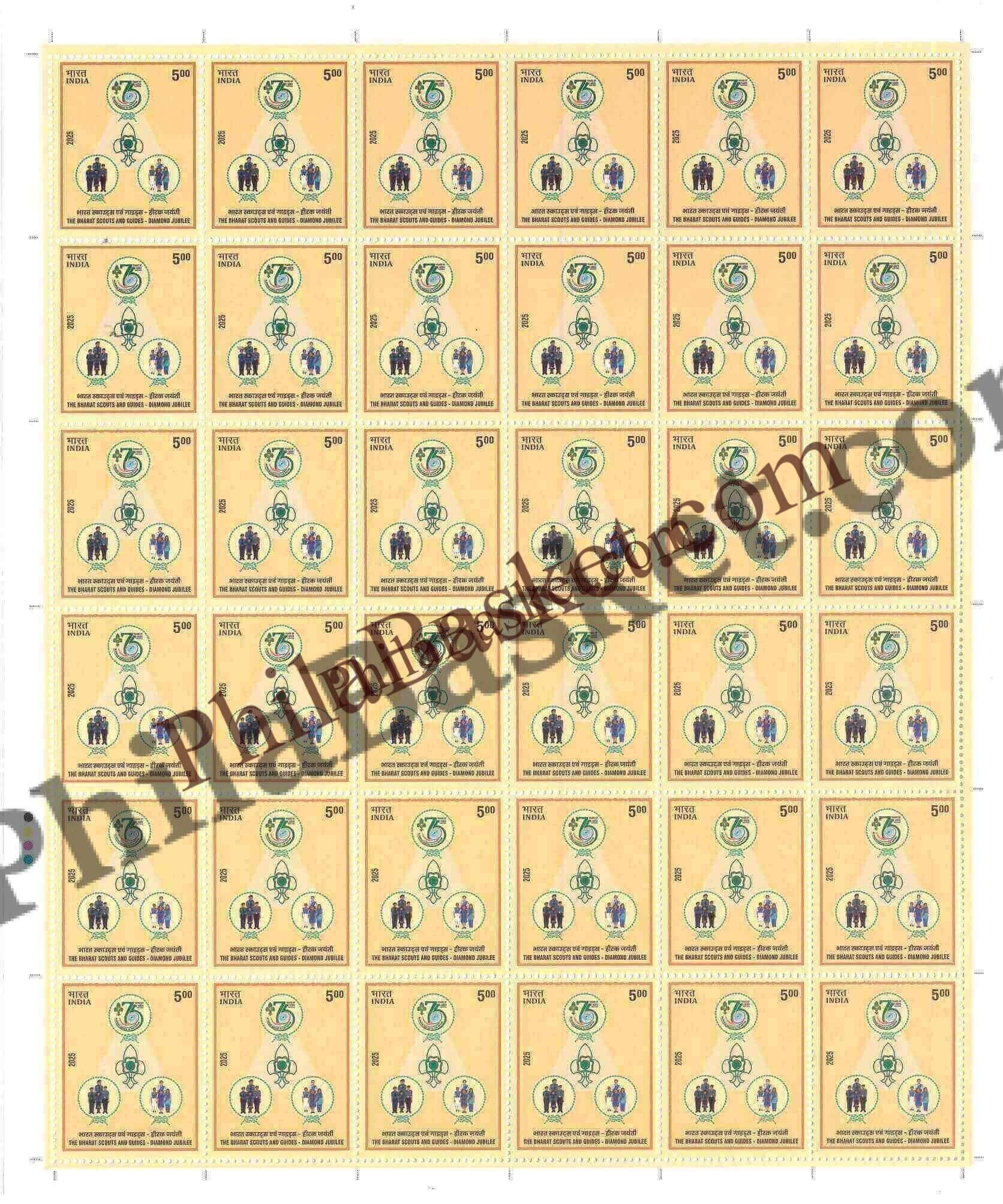 #FS2150 - The Bharat Scouts and Guides (BSG) - Diamond Jubilee - Fullsheet - India MNH - 24 Nov 2025