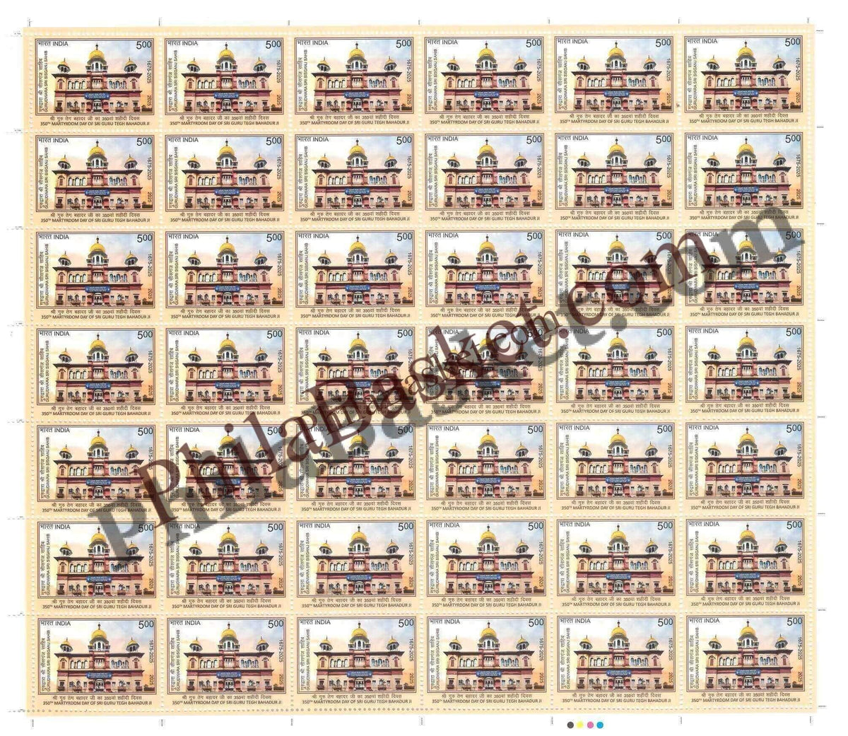 #FS2151 - 350th martyrdom Day of Sri Guru Tegh Bahadar Ji - Fullsheet - India MNH - 25 Nov 2025