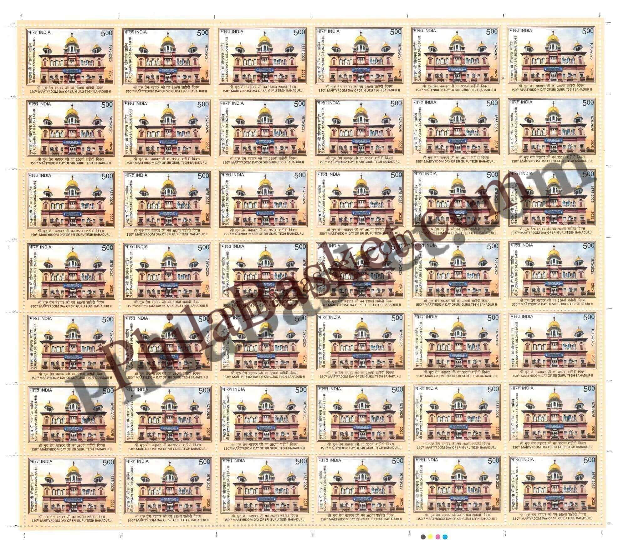 #FS2151 - 350th martyrdom Day of Sri Guru Tegh Bahadar Ji - Fullsheet - India MNH - 25 Nov 2025