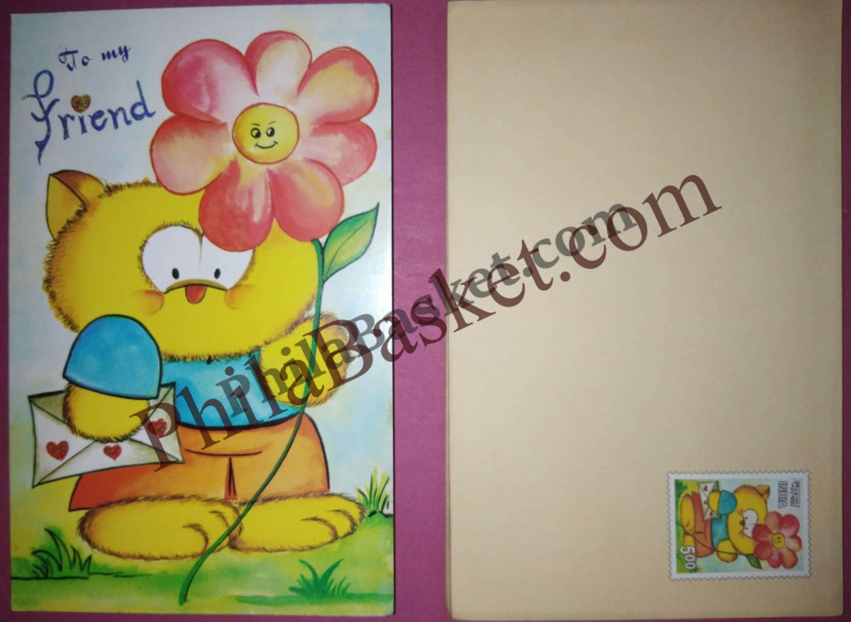 #GS224 - Friendship - 5 Rs Envelop With Card - General Purpose - Greeting Card India - 11th Series (46 Cards) - 18 Oct 2002