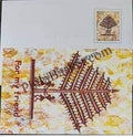 #GS81 - For my friend - 3 Rs Envelop With Card - General Purpose - Greeting Card India - 4th Series (16 Cards) - 15 May 2001
