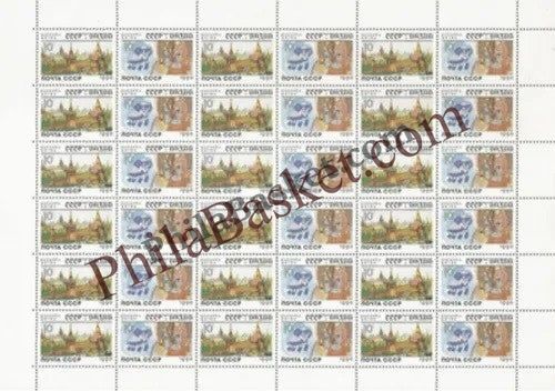#JS04 - Russia India Joint Issue - Full Sheets - Russia -  15 Aug 1990