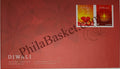 #JS103 - Canada India Joint Issue - Stamp First Day Cover - Canada -  21 Sep 2017