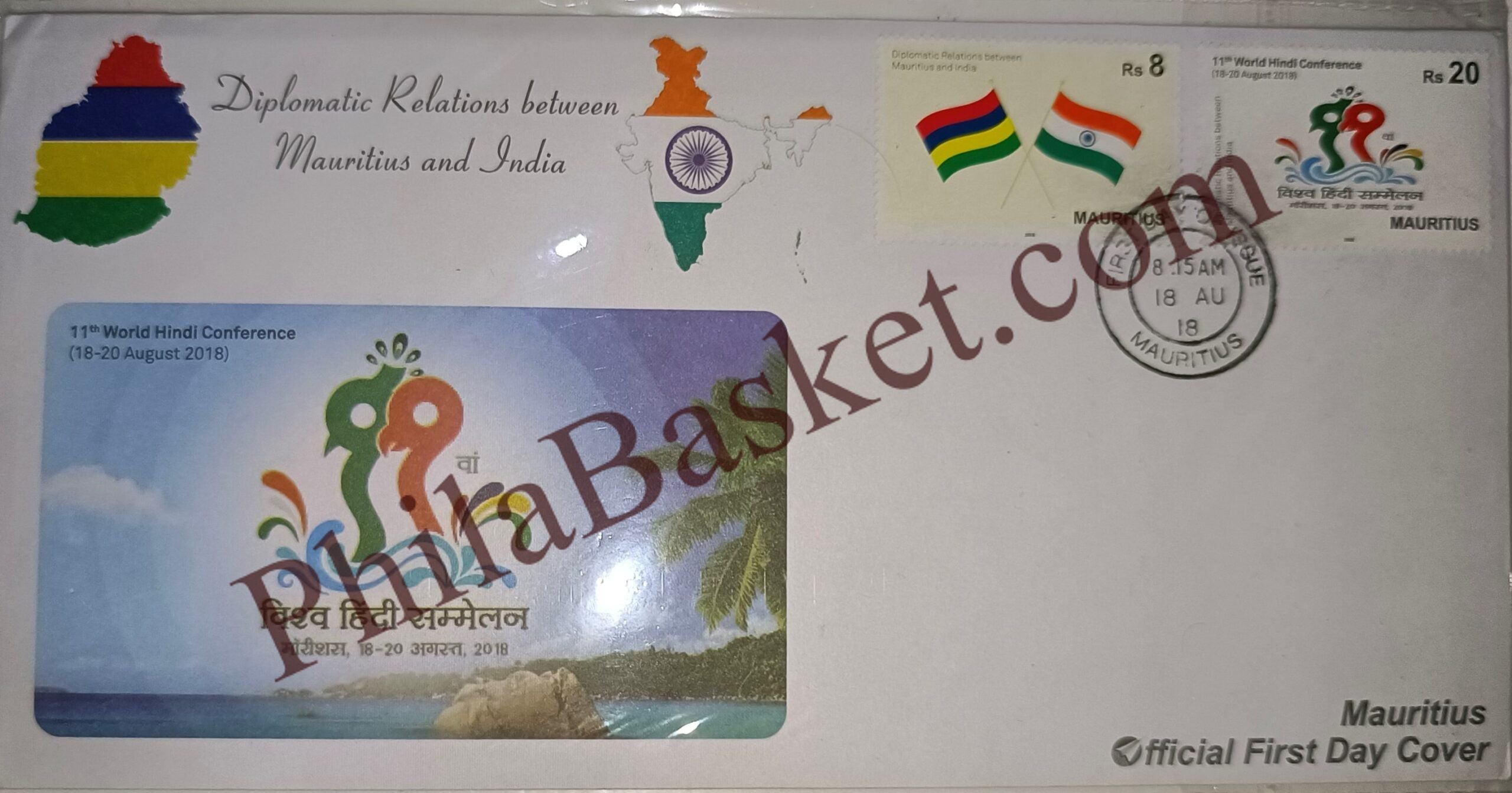 #JS112 - Diplomatic Relations between India and Mauritius - Stamp First Day Cover - Mauritius -  18 Aug 2018