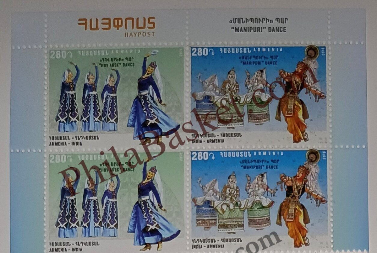 #JS114 - Armenia India Joint Issue - Block of four - Armenia -  29 Aug 2018