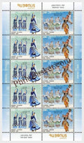 #JS115 - Armenia India Joint Issue - Sheetlet - Armenia -  29 Aug 2018