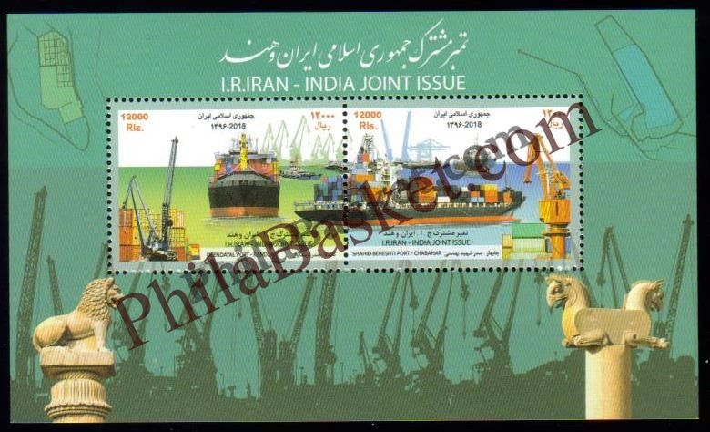 #JS120 - Iran India Joint Issue - Miniature Sheet - Iran -  17 Feb 2018