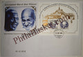 #JS140 - South Africa Gandhi India Joint Issue - Miniature Sheet First Day Cover - South Africa -  02 Oct 2018