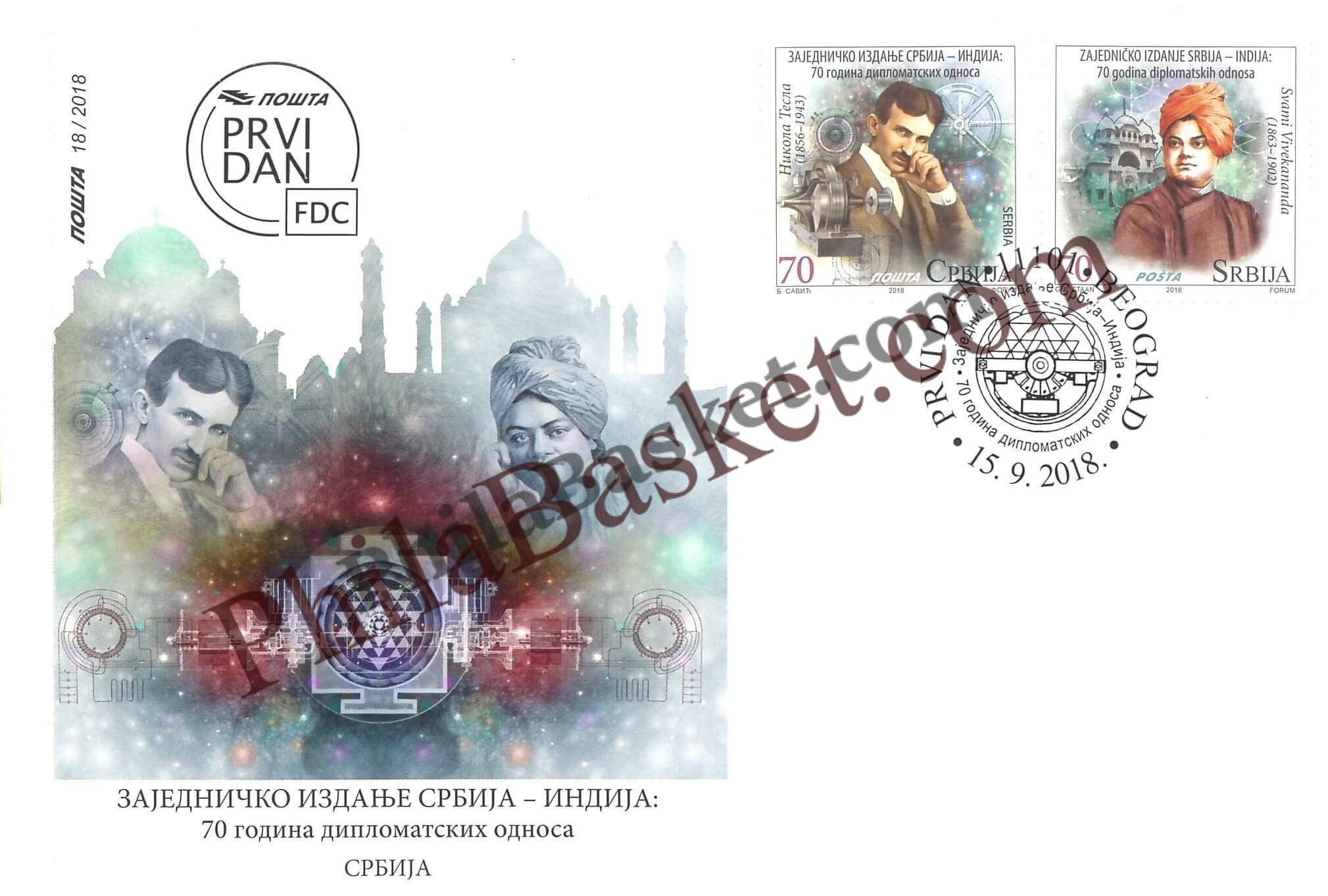 #JS146 - Serbia India Joint Issue - Stamp First Day Cover - Serbia -15 Sep 2018