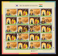 #JS149 - South Korea India Joint Issue - Sheetlet - South Korea -  32 Jul 2019
