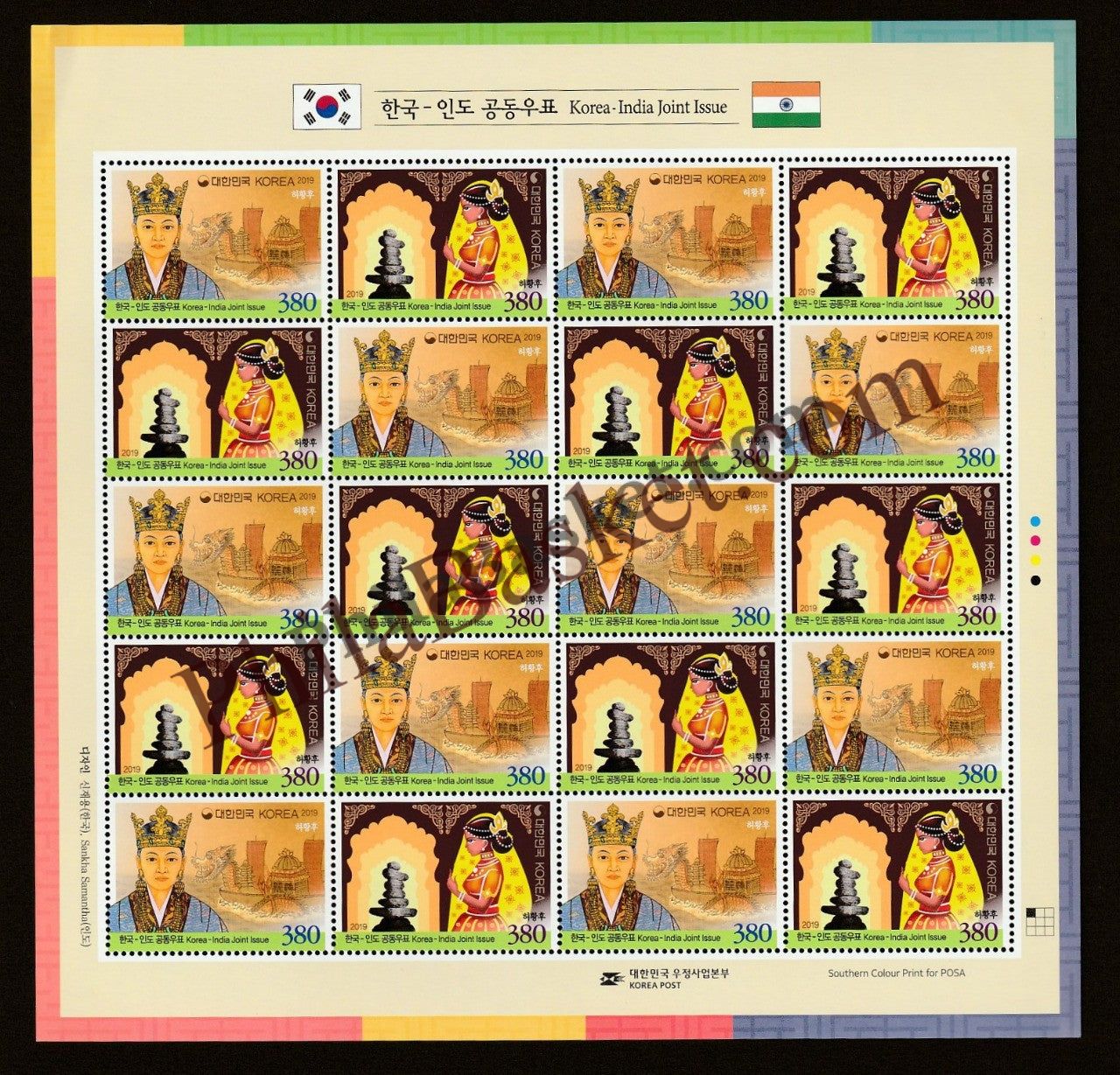 #JS149 - South Korea India Joint Issue - Sheetlet - South Korea -  32 Jul 2019