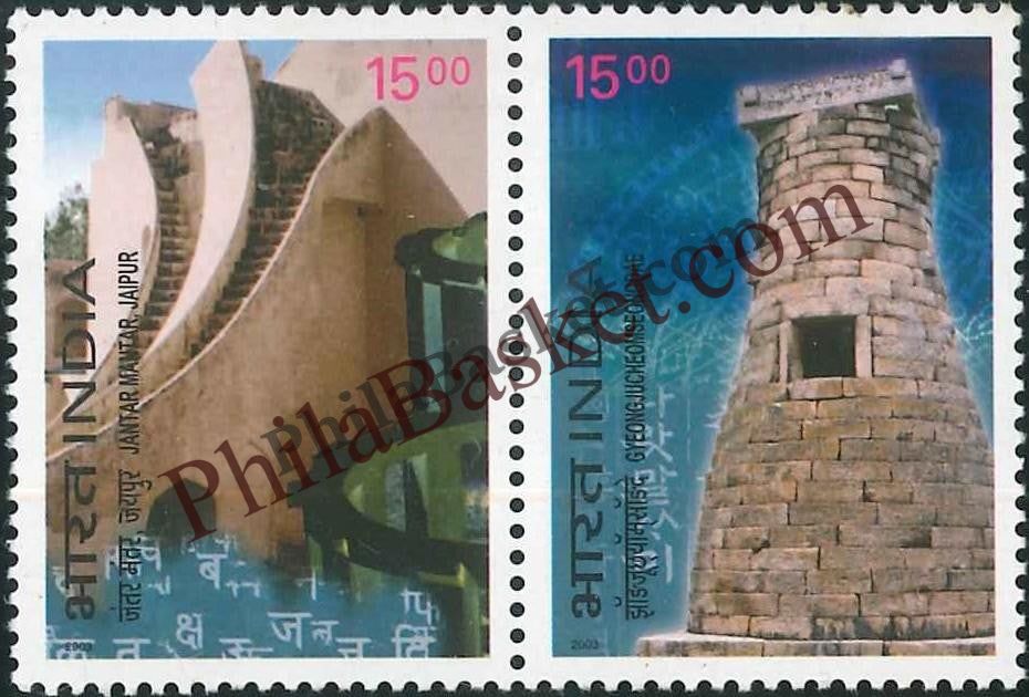 #JS15 - South Korea  India Joint Issue - Stamp - South Korea  -  10 Dec 2003