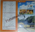 #JS151 - South Korea India Joint Issue - Blank Broucher - South Korea -  34 Jul 2019