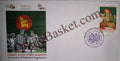 #JS155 - Bangladesh 1971 War Surrender of Pakistani Aggregators - Stamp First Day Cover - Bangladesh -  16 Dec 2021