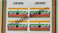 #JS158 - Germany India Joint Issue - Block of four - Germany -  10 Jun 2021