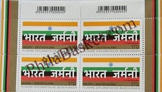 #JS158 - Germany India Joint Issue - Block of four - Germany -  10 Jun 2021