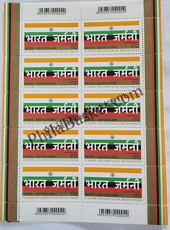 #JS159 - Germany India Joint Issue - Sheetlet - Germany -  10 Jun 2021