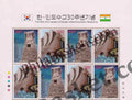#JS16 - South Korea  India Joint Issue - Block of four - South Korea  -  10 Dec 2003
