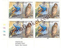 #JS178 - 75th Anniversary of Diplomatic Relatioans between Republic of Mauritius and Republic of India- Joint Issue - Block of four - Mauritius - 02 Nov 2023