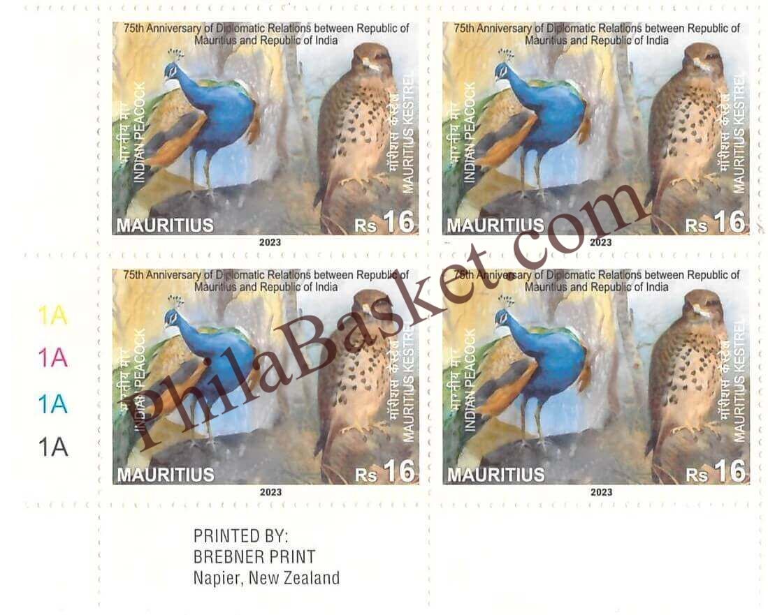 #JS178 - 75th Anniversary of Diplomatic Relatioans between Republic of Mauritius and Republic of India- Joint Issue - Block of four - Mauritius - 02 Nov 2023